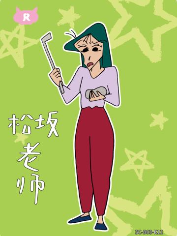 人物卡