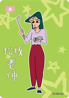 人物卡