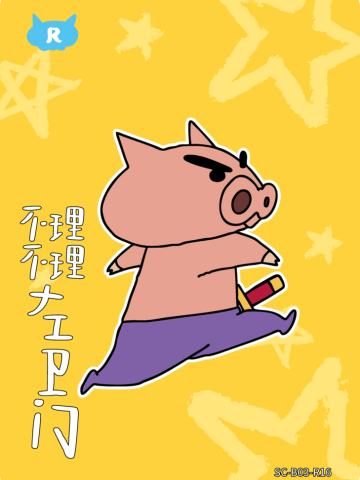 人物卡