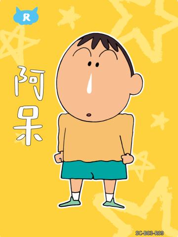 人物卡