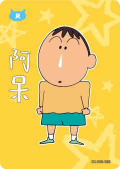 人物卡