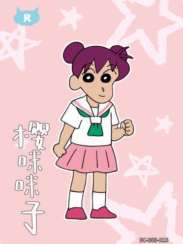 人物卡