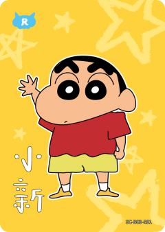 人物卡