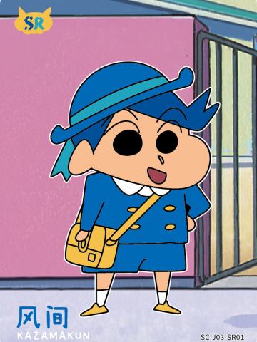 温情卡