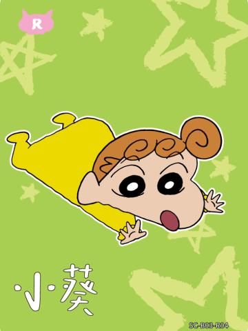 人物卡