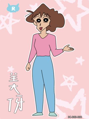 人物卡