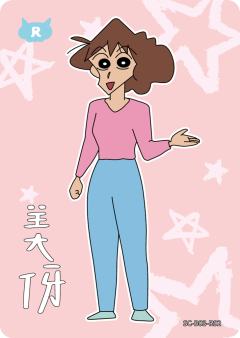 人物卡