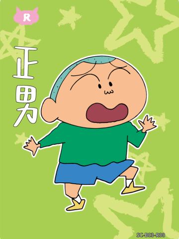 人物卡