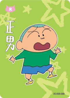 人物卡