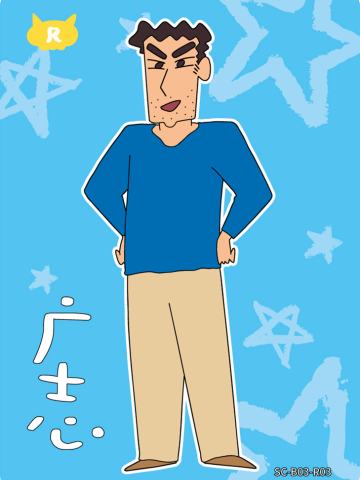人物卡