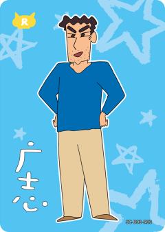 人物卡