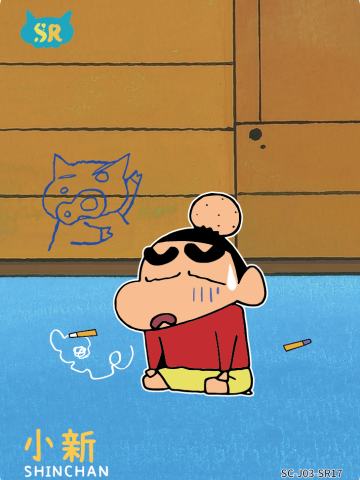 温情卡