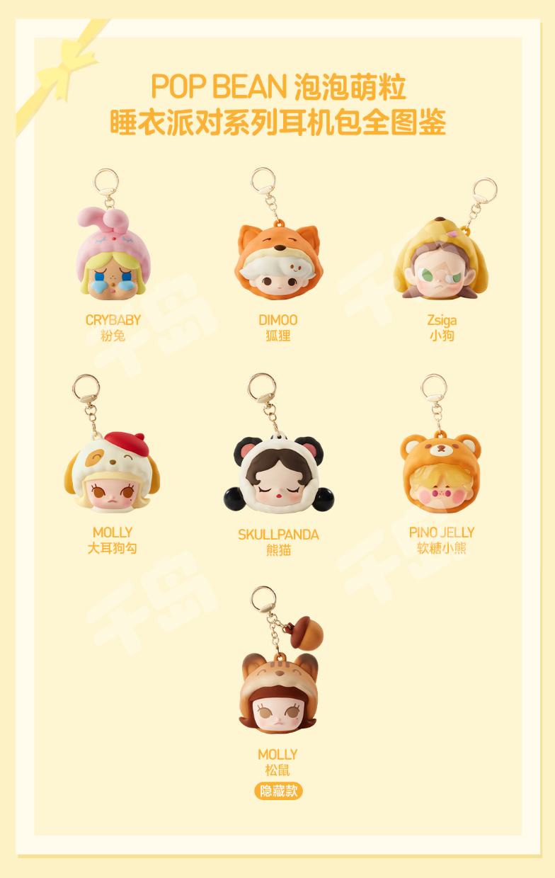 香港關懷系列」套裝（隨盒贈送豆本）/「香港关怀系列」套装（随盒赠送