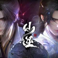 王林