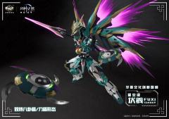 藏玩阁 星空级 WG-MGMSO06A-1 界神之战 伏羲-资料图