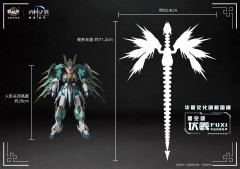 藏玩阁 星空级 WG-MGMSO06A-1 界神之战 伏羲-资料图