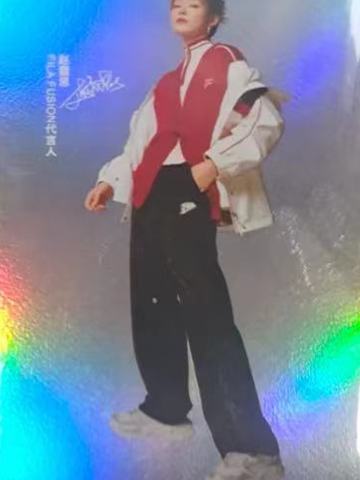斐乐fila代言卡 ver.B