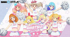 姫石来希-DMM啦啦队B赏迷你挂画-资料图