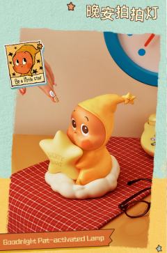 123!星星人系列周边-资料图