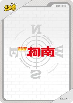毛利小五郎-资料图