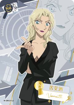 苦艾酒