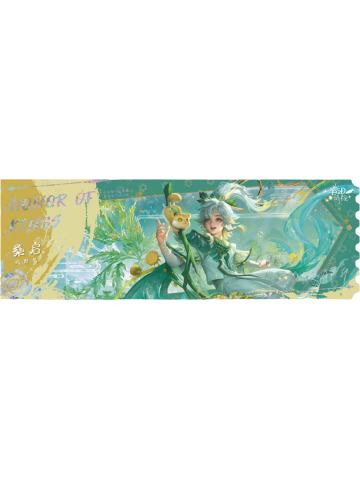 桑启稀有款专属色-春日琦旅第七弹纪念票