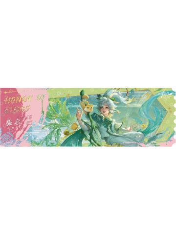 桑启稀有款通用色-春日琦旅第七弹纪念票