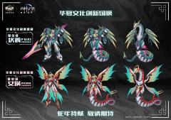 藏玩阁 星空级 WG-MGMS005 界神之战 女娲-资料图
