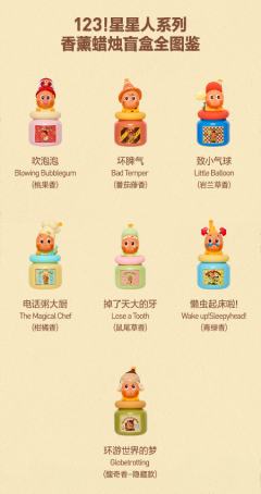 坏脾气(番茄藤香)-资料图