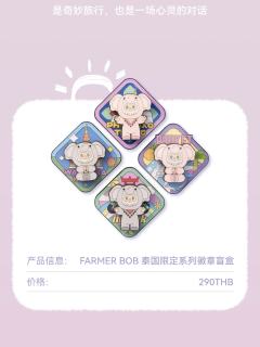 粉色站姿-资料图