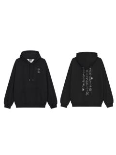 春夏秋冬-金句系列秋冬款帽衫