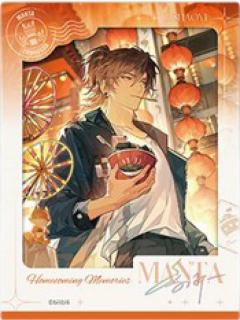 季少一-岁岁山海忆系列纸夹相卡