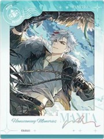 江恪-岁岁山海忆系列纸夹相卡