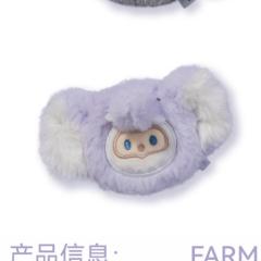 毛绒冰箱贴·紫色