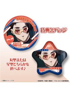 2025雪宫剑优生日蛋糕&马卡龙特典吧唧