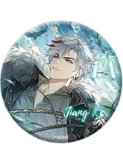 江恪-岁岁山海忆系列马口铁徽章