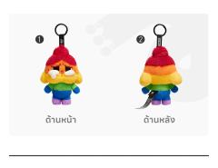 Cheer Up Baby系列-毛绒挂件-资料图