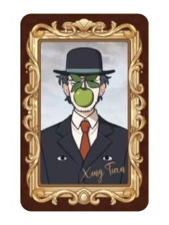 刑天-名画系列吧唧