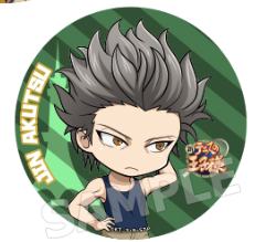 亚久津仁-东京塔联动秋季校外集训 Q版徽章