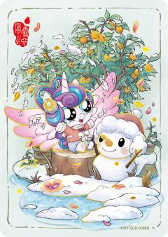 风雪之心