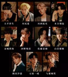 「无论我们在哪里」JO1演唱会-资料图