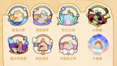跟着月亮走系列冰箱贴-资料图