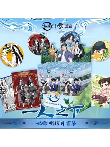 遇意明信片吧唧盲袋