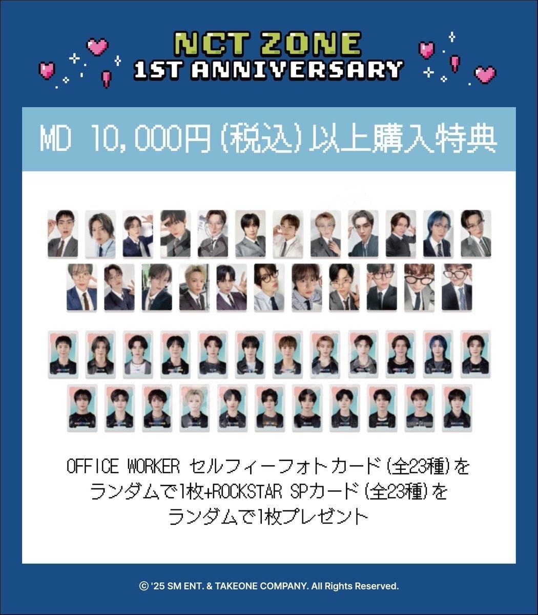 NCT WISH岛｜千岛