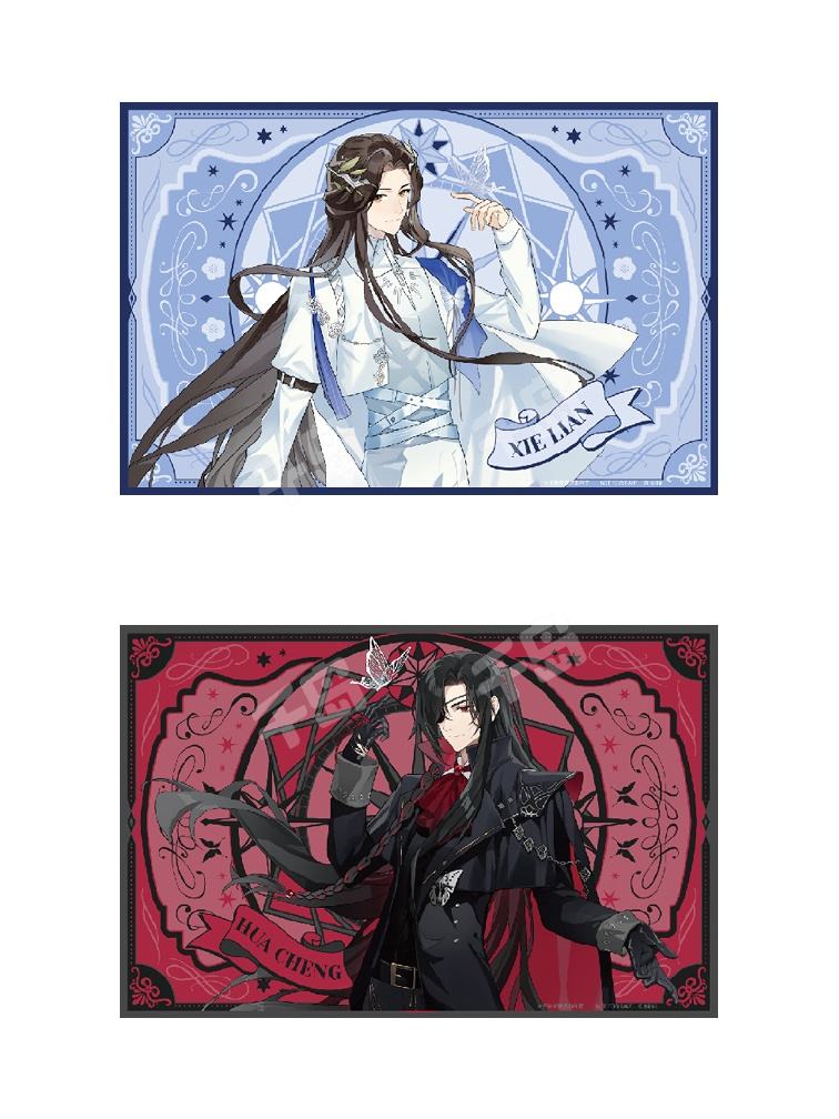 白昼梦蝶系列特典餐垫| 天官赐福｜千岛