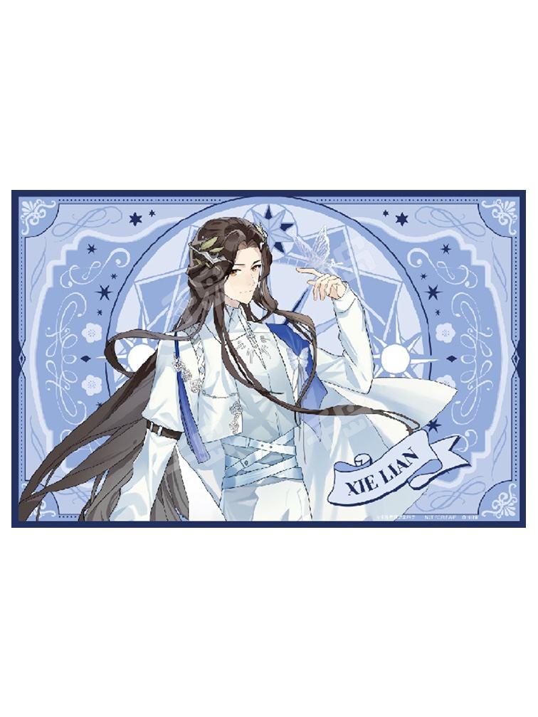 白昼梦蝶系列特典餐垫| 天官赐福｜千岛