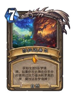 莎拉达希尔