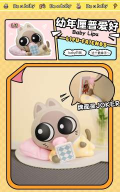 幼年厘普爱好-资料图