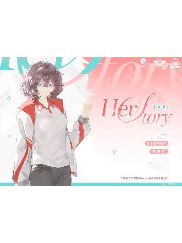 唐柔-Herstory明信片套组