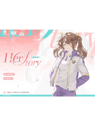 戴妍琦-Herstory明信片套组